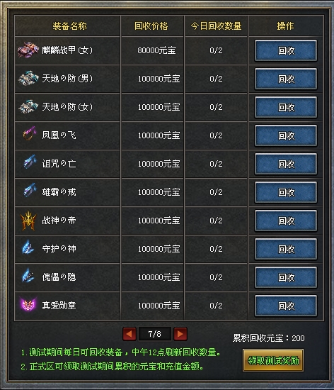 7.png
